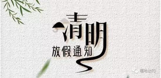 功夫熊猫